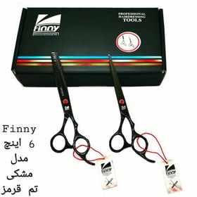 تصویر ست قیچی فینی 6اینچ مشکی (کات و کوتاهی _ پیتاژ ) Finney 6 inch black scissors set (cutting and shortening _ Pittage)