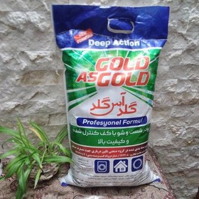 تصویر پودرماشین گلد آس گلد(پس کرایه) 