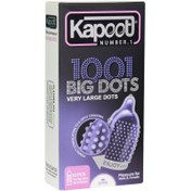 تصویر کاندوم 1001 خاردار درشت کاپوت مدل Big Dots 