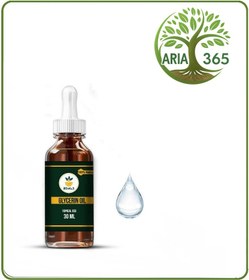 تصویر روغن گلیسیرین موضعی 