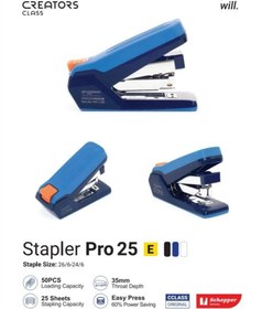 تصویر ماشین دوخت مدل پرو ۲۵ Stapler pro 25