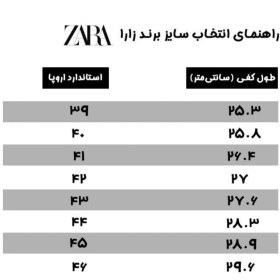 تصویر کفش کالج (اسپادریل) مردانه برند زارا کد ۲۷۴۳/۱۲۰/۴۰۰ 