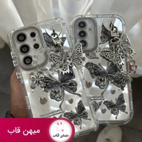 تصویر قاب موبایل آیفون پروانه و قلب آیینه ای آویز دار 