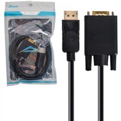 تصویر کابل Display Port To VGA دی تک (DTECH) طول 1.5 متر ( گارانتی 6 ماهه ) 