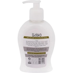 تصویر لوسیون بدن حاوی روغن زیتون 300میل موزیلا Mozila Olive Oil Body Lotion 300ml