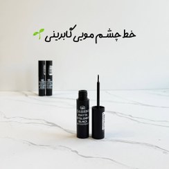تصویر خط چشم مویی مشکی مات ضد آب ۱۰ میل 