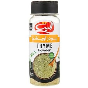 تصویر پودر آویشن الیت نمکدانی