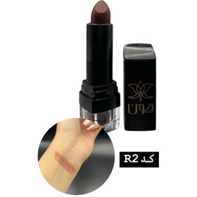 تصویر رژ لب جیگری گیاهی خاص مون کد رنگ R2 