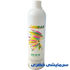 تصویر گاز مبرد R22 اسپلا ASPELLA R22 Refrigerant Gas
