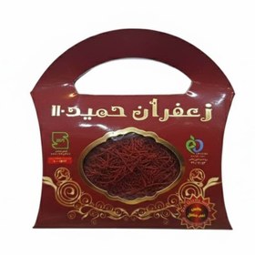تصویر زعفران حمید 110 