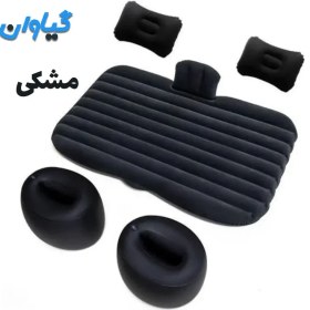 تصویر تشک بادی داخل ماشین ضخیم دنا Air mattress car dena