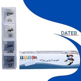 تصویر تقویم دارویی روزانه اف تی ای کو مدل Pill Box Daily FTECO Daily Pill Box