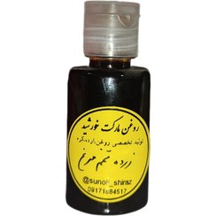 تصویر روغن زرده تخم مرغ - ۶۰ سی سی Egg yolk oil