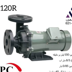 تصویر پمپ مگنتی spc مدل MD-120R Spc