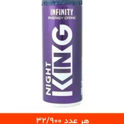 تصویر نوشابه انرژی زا نایت کینگ بنفش اینفینیتی - بسته 6 عددی 