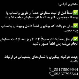 تصویر گرده گل وست ویژن 