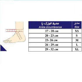 تصویر قوزک بند طب و صنعت مدل نئوپرن آتل دار 