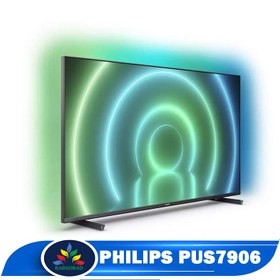 تصویر تلویزیون 65 اینچ فلیپس 4k مدل 65PUS7906 Philips 65 inch TV 2021 4K model 65PUS7906