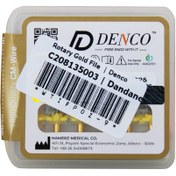 تصویر فایل روتاری طلایی دنکو | Denco Gold Rotary File ا Denco Gold Rotary File Denco Gold Rotary File