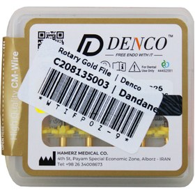 تصویر فایل روتاری دنکو گلد Gold Denco Gold Rotary File