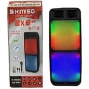 تصویر اسپیکر بلوتوثی قابل حمل کیمیسو مدل QS-2214 Kimiso QS-2214 Speaker