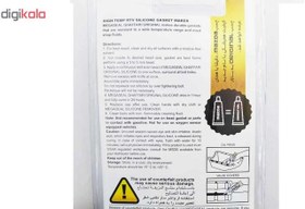 تصویر چسب واشر ساز غفاری اورجینال حجم 85 میلی لیتر Excavator washer adhesive volume 85 ml