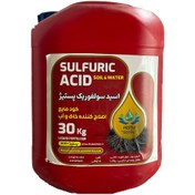 تصویر اسید سولفوریک 20 لیتری ا sulfuric acid sulfuric acid