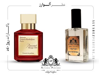 تصویر عطر باکارات روژ 540 - 100 میل / givaduan hcv baccarat rouge 540