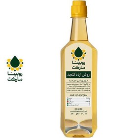 تصویر روغن ارده کنجد نیم لیتری درجه یک معطر روبینا مارکت 