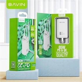 تصویر شارژر دیواری باوین Bavin PC835 GaN توان 65 وات 