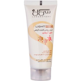 تصویر کرم روشن کننده گیاهی حاوی آربوتین سی گل ۴۰ میلی‌لیتر Seagull light pro cream 40 ml