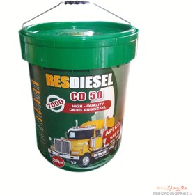 تصویر روغن موتور خودرو ایرانول رسکو RESDIESEL 7000 گرید 50 حجم 20 لیتر 