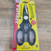 تصویر قیچی آشپزخانه پارتنر ساخت ژاپن 