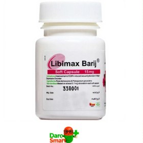 تصویر لیبیمکس باریج 