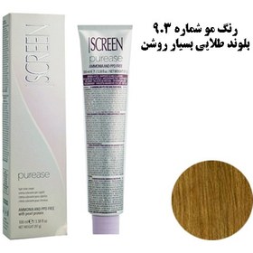 تصویر رنگ موی پیوریس اسکرین (بدون آمونياک و ppd)شماره 9D(9.3) – بلوند طلایی 