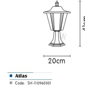 تصویر چراغ مدل اطلس برند شب تاب 