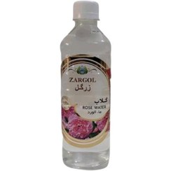 تصویر گلاب معمولی زرگل (نیم لیتر) 