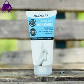 تصویر کرم مرطوب کننده و رفع ترک پا باباریآ ۱۵۰میل Babaria Moisturizing Foot Cream