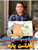 تصویر جاروبرقی سامسونگ ۲۰۰۰ وات مخزن‌دار 