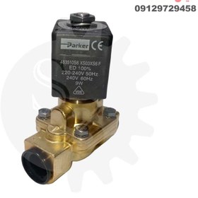 تصویر شیر برقی پارکر 1/2 PARKER 