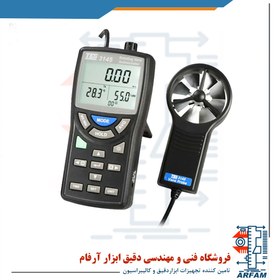 تصویر بادسنج پروانه فلزی TES-3145 Metal Vane Anemometer TES-3145