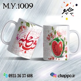 تصویر ماگ شب یلدا M_Y_1009 - شیشه ای / دسته ساده / سبز Yalda Night mug M_Y_1009