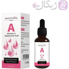 تصویر سرم صاف کننده پوست صورت حاوی ویتامین A مویام حجم 30 میلی لیتر Serum Vitamin A