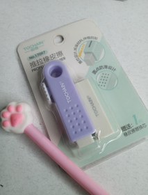 تصویر پا‌ک‌کن کاتری توچین - سبز 