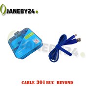 تصویر cable 301 buc beyond 