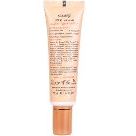 تصویر دی دی کرم پلاس تراست شماره 1 (بژ روشن)با spf30 