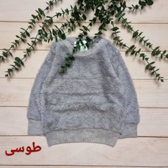 تصویر بلوز بچگانه موهر سایز ۳۵ رنگ آبی طوسی 
