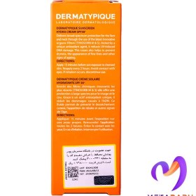 تصویر ضد آفتاب پوست خشک درماتیپیک SPF+50(بی رنگ) | Dermatypique SUNSCREEN HYDRA CREAM 