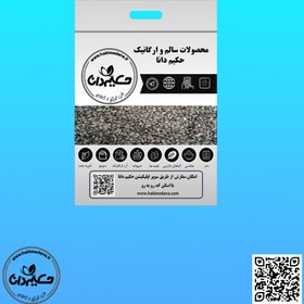 تصویر تخم بارهنگ 90 گرمی 