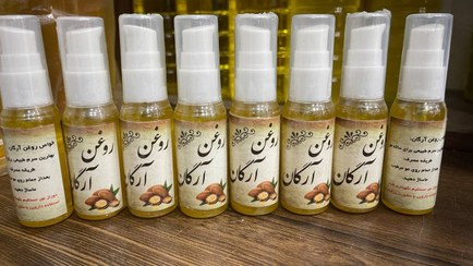 تصویر روغن آرگان 30 گرمی اصل- پرس سرد argan oil